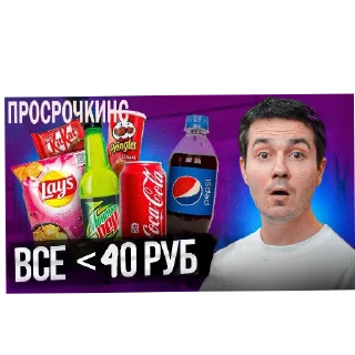 🍽 emoji Это арбуз?! Telegram sticker 20 of 49