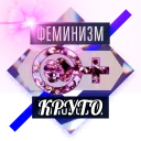 🌸 emoji NAZMEN GANG @despacited Telegram sticker 7 of 19