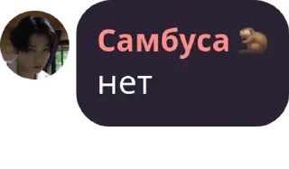🤶 emoji идите все нахуй Telegram sticker 10 of 13