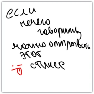 💋 emoji идите нахуй твари Telegram sticker 12 of 16