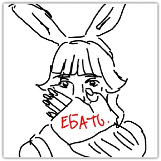 😨 emoji идите нахуй твари Telegram sticker 6 of 16