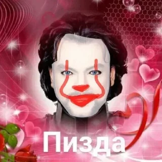 🍑 emoji Василий Тульский Telegram sticker 15 of 50