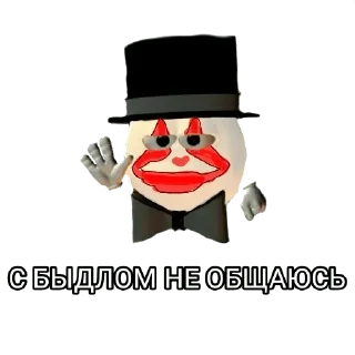 🚫 emoji Василий Тульский Telegram sticker 17 of 50