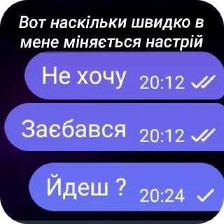 👍 emoji Хуйня максіма Telegram sticker 19 of 94
