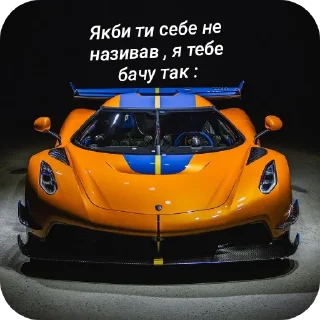🚗 emoji Хуйня максіма Telegram sticker 5 of 94