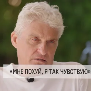 🖕 emoji олежа будет дудь Telegram sticker 23 of 61