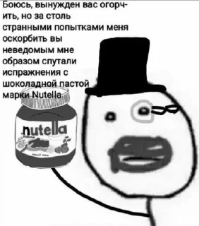 🧐 emoji Культура, ёпта Telegram sticker 21 of 106