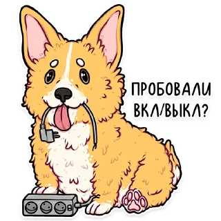 🧐 emoji корги кодеры (@kotypic) Telegram sticker 24 of 27