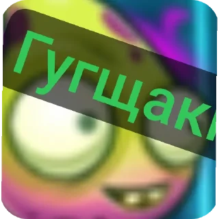 🍐 emoji Пвз лоботомия Telegram sticker 14 of 37