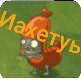 👍 emoji Пвз лоботомия Telegram sticker 18 of 37