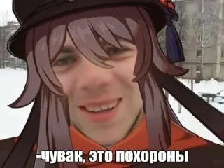 🪦 emoji а как назвать Telegram sticker 10 of 113
