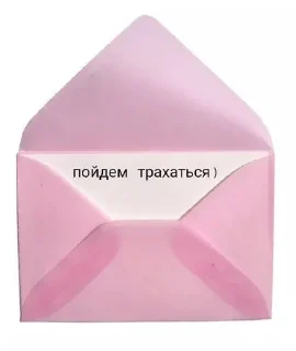 😚 emoji Го ебаться Telegram sticker 18 of 20