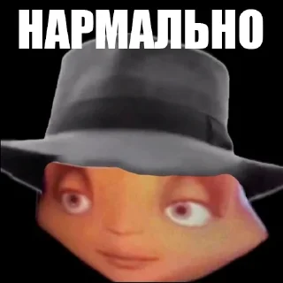 😐 emoji оппенгеймер харош (@taktoblat) Telegram sticker 16 of 30
