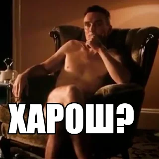 Sticker from оппенгеймер харош (@taktoblat)