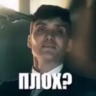 👎 emoji харош. Telegram sticker 4 of 11
