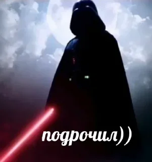 Sticker from Недрочабрь -> @Earth928B