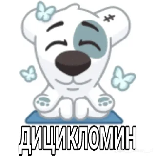 🌟 emoji дота два картинки Telegram sticker 14 of 23