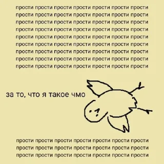 😢 emoji лю тя Telegram sticker 7 of 100