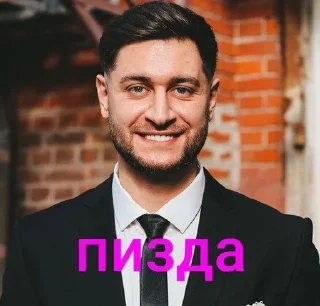 🌟 emoji дава Telegram sticker 6 of 17