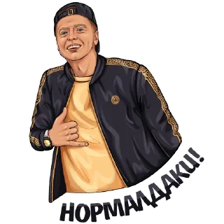 🤙 emoji MELLSTROY от @hypestickbot Telegram sticker 7 of 18
