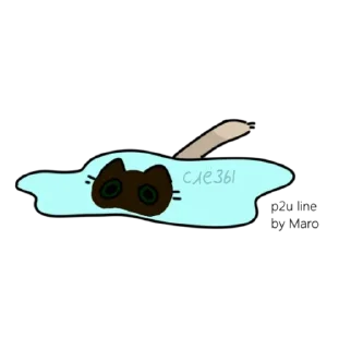 🌟 emoji Негр Telegram sticker 17 of 54