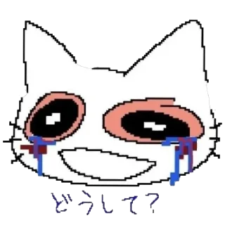☠️ emoji Мяф Telegram sticker 12 of 19