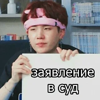 🤯 emoji ★BTS ★ Telegram sticker 20 of 50