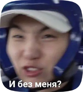 😡 emoji ★BTS ★ Telegram sticker 18 of 50