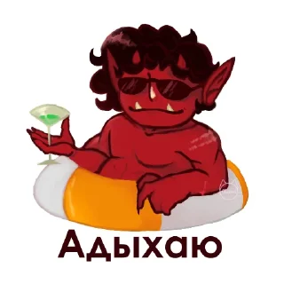 😎 emoji Летние сезоны Telegram sticker 15 of 37