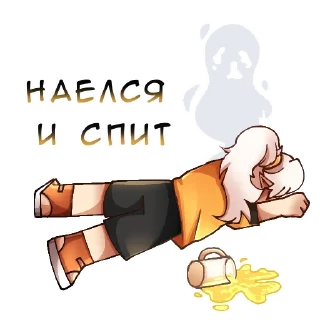 💤 emoji Летние сезоны Telegram sticker 18 of 37