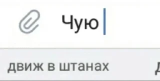 🌟 emoji бравлики Telegram sticker 15 of 49