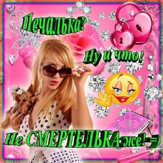 💅 emoji мемчики Telegram sticker 24 of 66