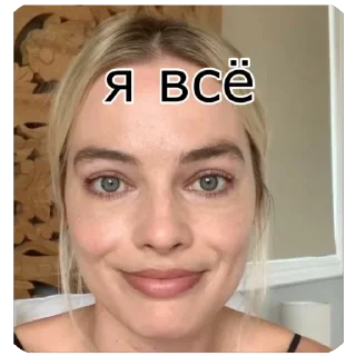🎭 emoji вместо 1000 букв Telegram sticker 11 of 65