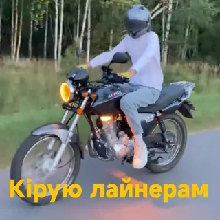 Sticker from Дэчык