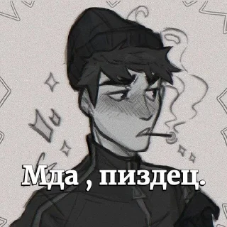 🌟 emoji РОМА Telegram sticker 13 of 22