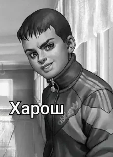 🌟 emoji РОМА Telegram sticker 14 of 22