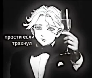 😼 emoji прости....... Telegram sticker 5 of 15