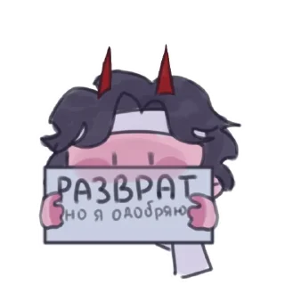 ♥️ emoji Сапнап прости 👉🏿👈🏿 Telegram sticker 9 of 32
