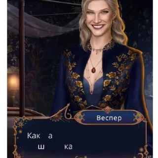 😁 emoji Веспер, прости меня Telegram sticker 12 of 14