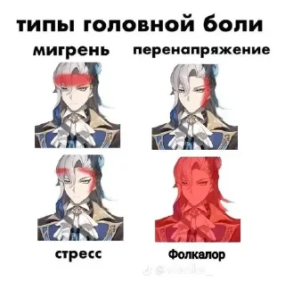 Sticker from Прости меня, я была ПРАВА