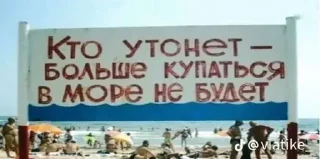 Sticker from Прости меня, я была ПРАВА