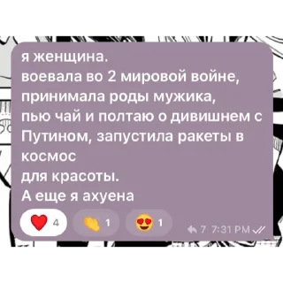 😇 emoji вип топ  я знаю Telegram sticker 8 of 8