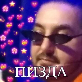 🌟 emoji Импролюбимки Telegram sticker 12 of 32