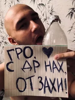 🎉 emoji 2pacNasvaya Telegram sticker 10 of 45