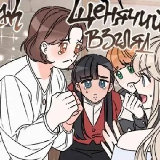 🌟 emoji _я застряла в игре_< Telegram sticker 8 of 53