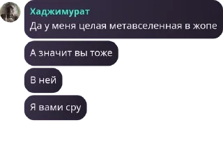 🌟 emoji ФЗЦАФ Telegram sticker 6 of 100