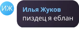 👨‍👩‍👧‍👦 emoji ФЗЦАФ Telegram sticker 17 of 100