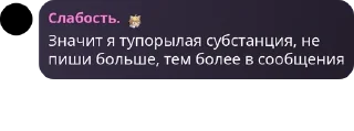 🌛 emoji ФЗЦАФ Telegram sticker 9 of 100