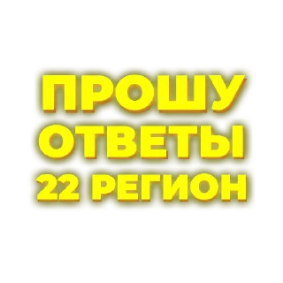 2️⃣ emoji Ответы тут 👉🏻 @hypeanswer Telegram sticker 23 of 94