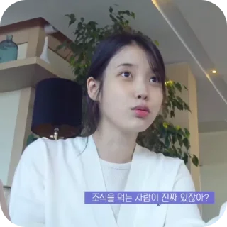 😍 emoji iu — solo @mo0nl3x Telegram sticker 5 of 30
